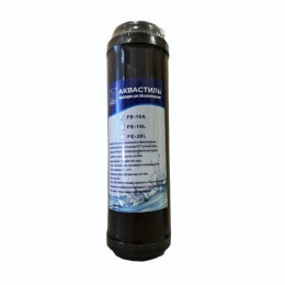 Аквастиль 10" SL Картридж для удаления железа (FE-10A)