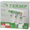 Гейзер Био 322 для жесткой воды (Geizer)