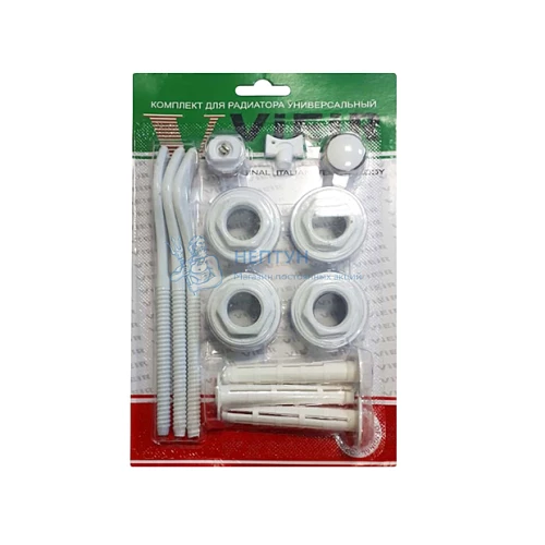 Набор для радиаторов 1/2" с 3 кронштейнами ViEiR